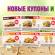 !!  ".  Burger King app - SJOKK !!!  Hvordan spise gratis på BURGER KING."  Hvordan spise gratis med Burger King-kortet – fungerer ikke lenger