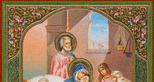 Икона на Богородица „Рождество на Пресвета Богородица“ Глинскаја (Пустино-Глинскаја)