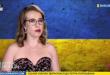 Ksenia Sobchak si è rivolta a Petro Poroshenko: combatti con la tua stessa gente da tre anni